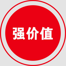 強(qiáng)價值