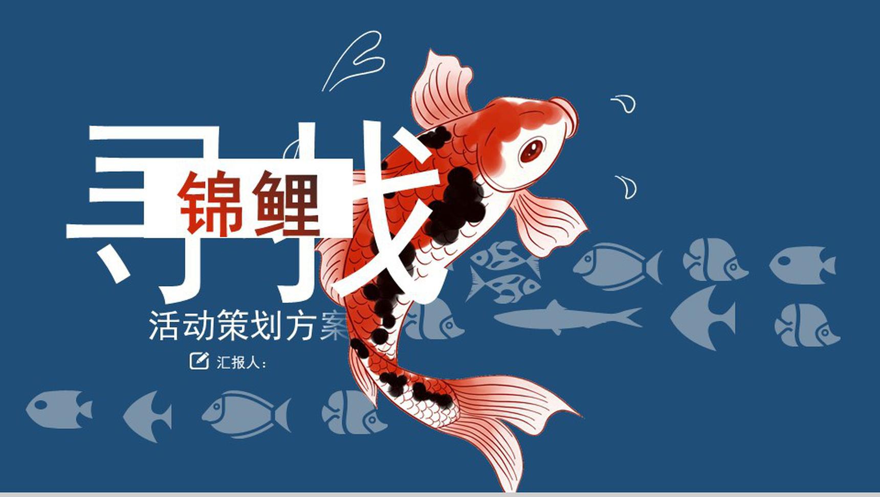 【活動策劃】五個經(jīng)典的營銷案例，看完穩(wěn)賺不虧