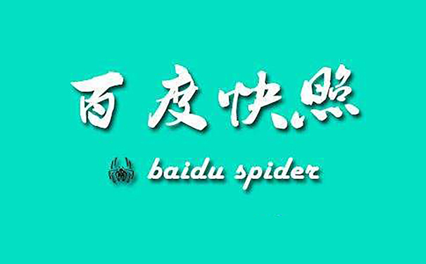 2025網(wǎng)站優(yōu)化的三大核心技術(shù)