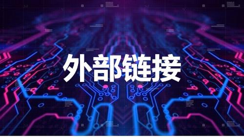 網(wǎng)站優(yōu)化實戰(zhàn)指南：從速度到體驗的全方位提升策略