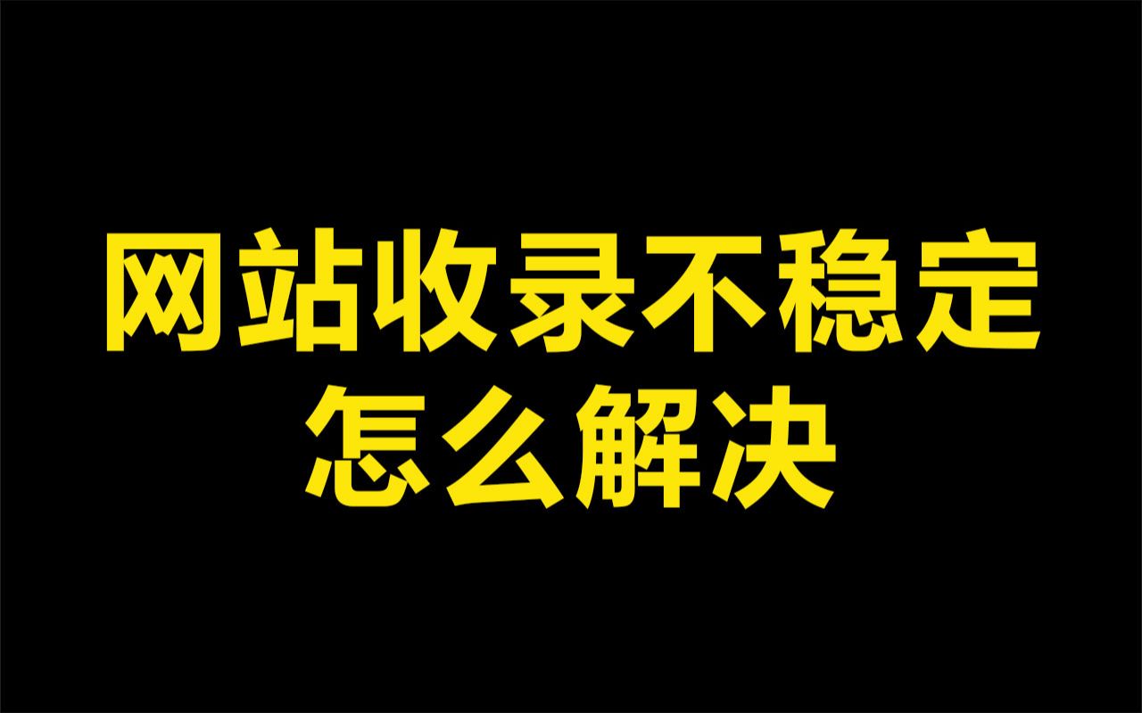 新聞發(fā)稿渠道有哪些？如何選擇發(fā)稿渠道？